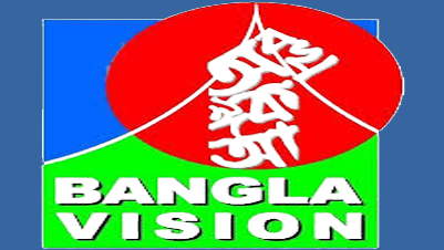 Bangla Vision
