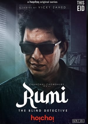 RUMI